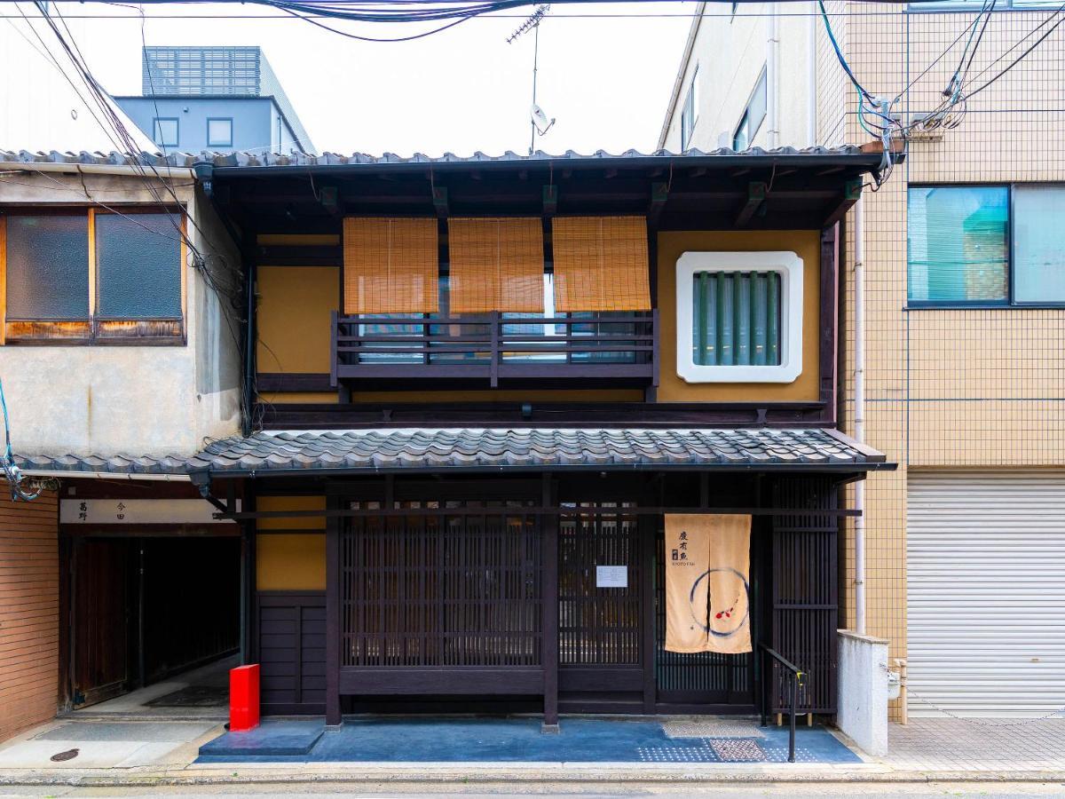 Kyotofish-masuya*reformed Machiya*gardenview Bath Villa