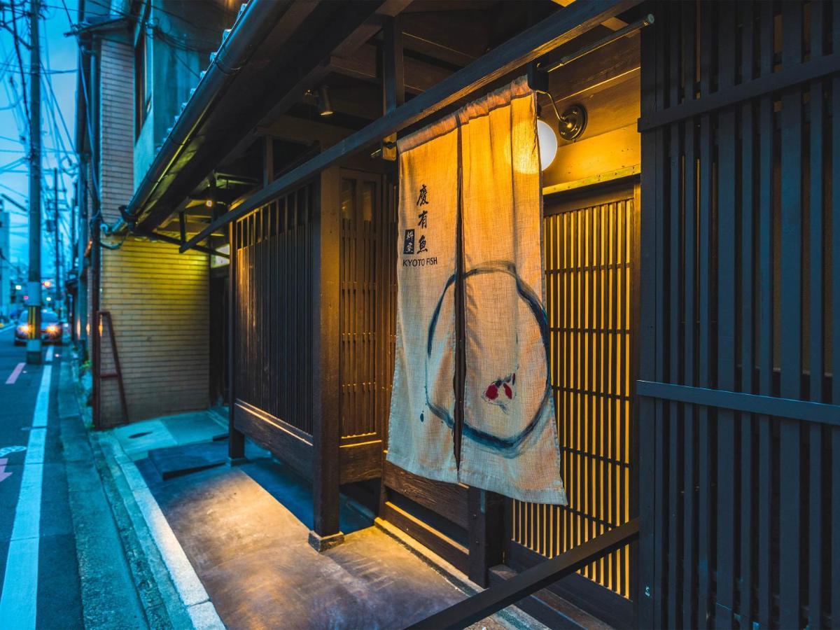 Villa Kyotofish-masuya*reformed Machiya*gardenview Bath Kyoto