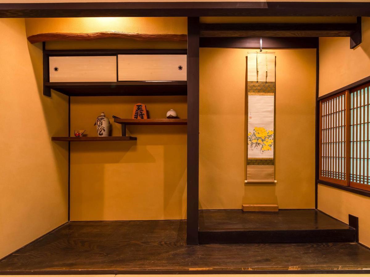 Kyotofish-masuya*reformed Machiya*gardenview Bath * Kyoto