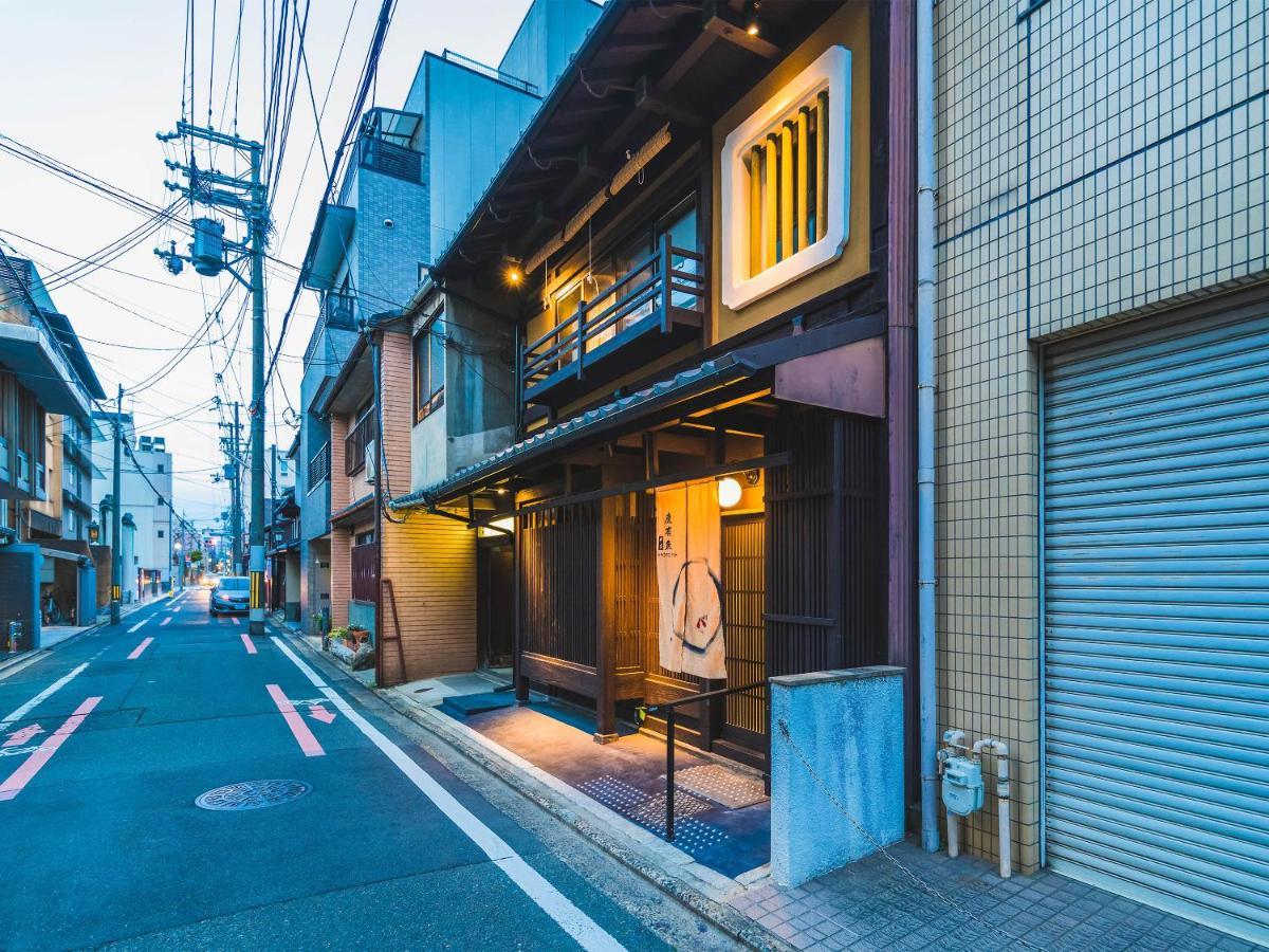 Kyotofish-masuya*reformed Machiya*gardenview Bath Villa