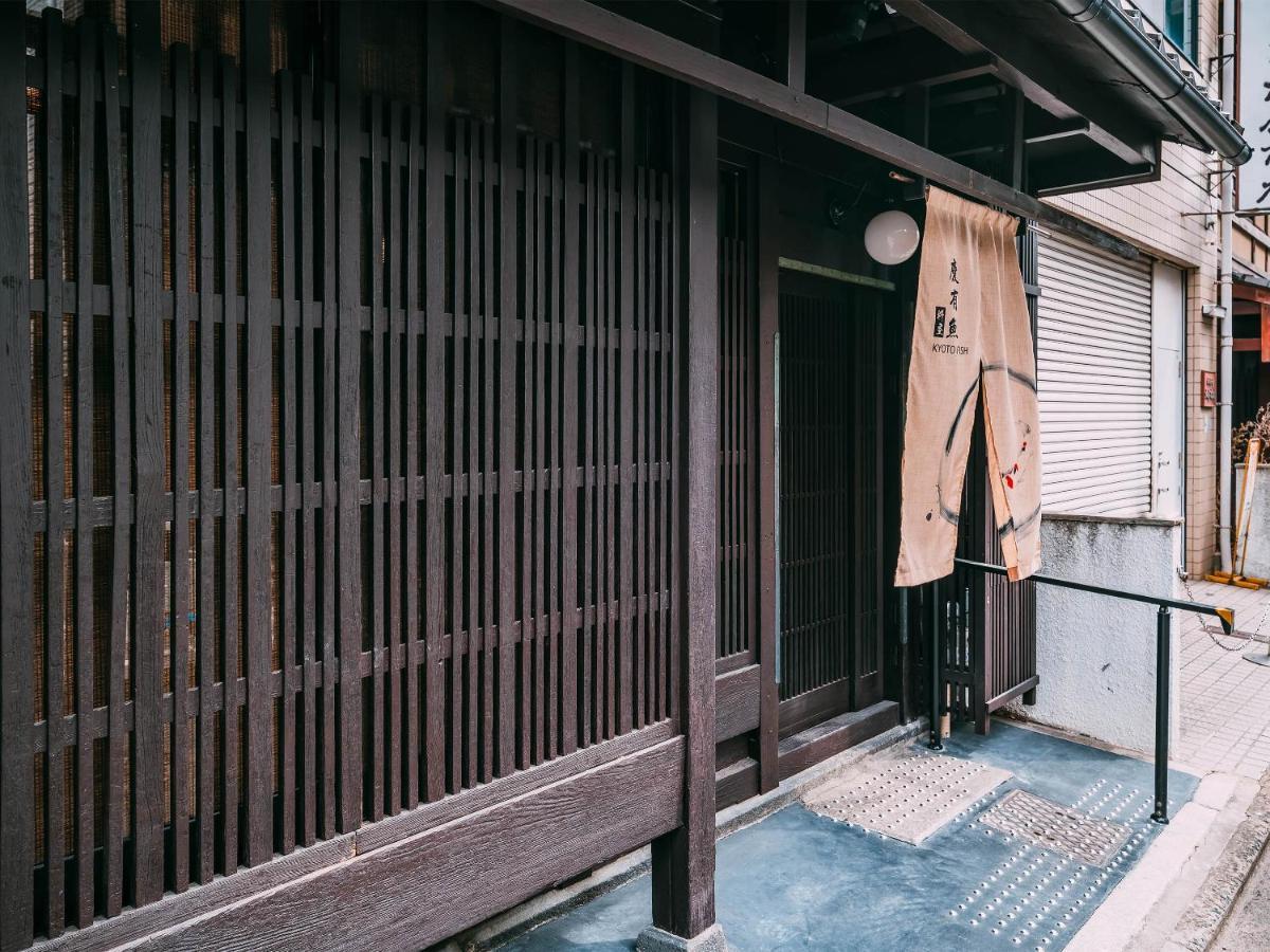 Kyotofish-masuya*reformed Machiya*gardenview Bath Kyoto