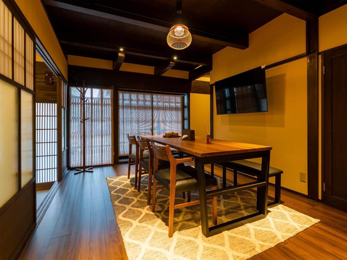 Kyotofish-masuya*reformed Machiya*gardenview Bath Villa *